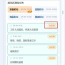 人防演练移动端