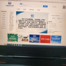 中国中铁网上商城