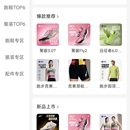 必迈商城