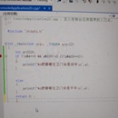 简单的平年润年判断