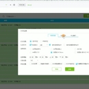 公共就业数智服务平台