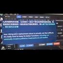 同声传译