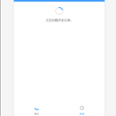 建筑外墙检测平台