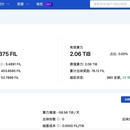 ipfs（filecoin）搭建优化运维