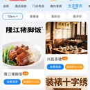免鸟积分
