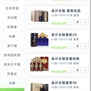 惠销在线商城首页