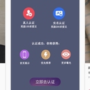 一款社交微信小程序