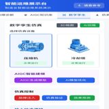 东方国际 设备工程师