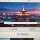 个人作品展示页面