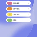 QE,EplatForm,Lis System