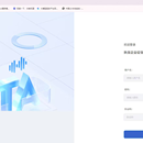 运营平台/中台