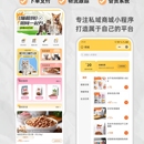 圈礼文创小程序开发