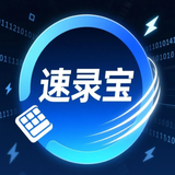 前南昌小刀在线 asp程序员