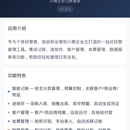 小牛账通