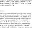 微信翻译小程序