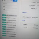 自助设备统一平台