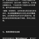 无界的艾瑟兰(BOSS战斗及部分体验设计专案)