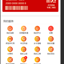 三间房地区民情e站通