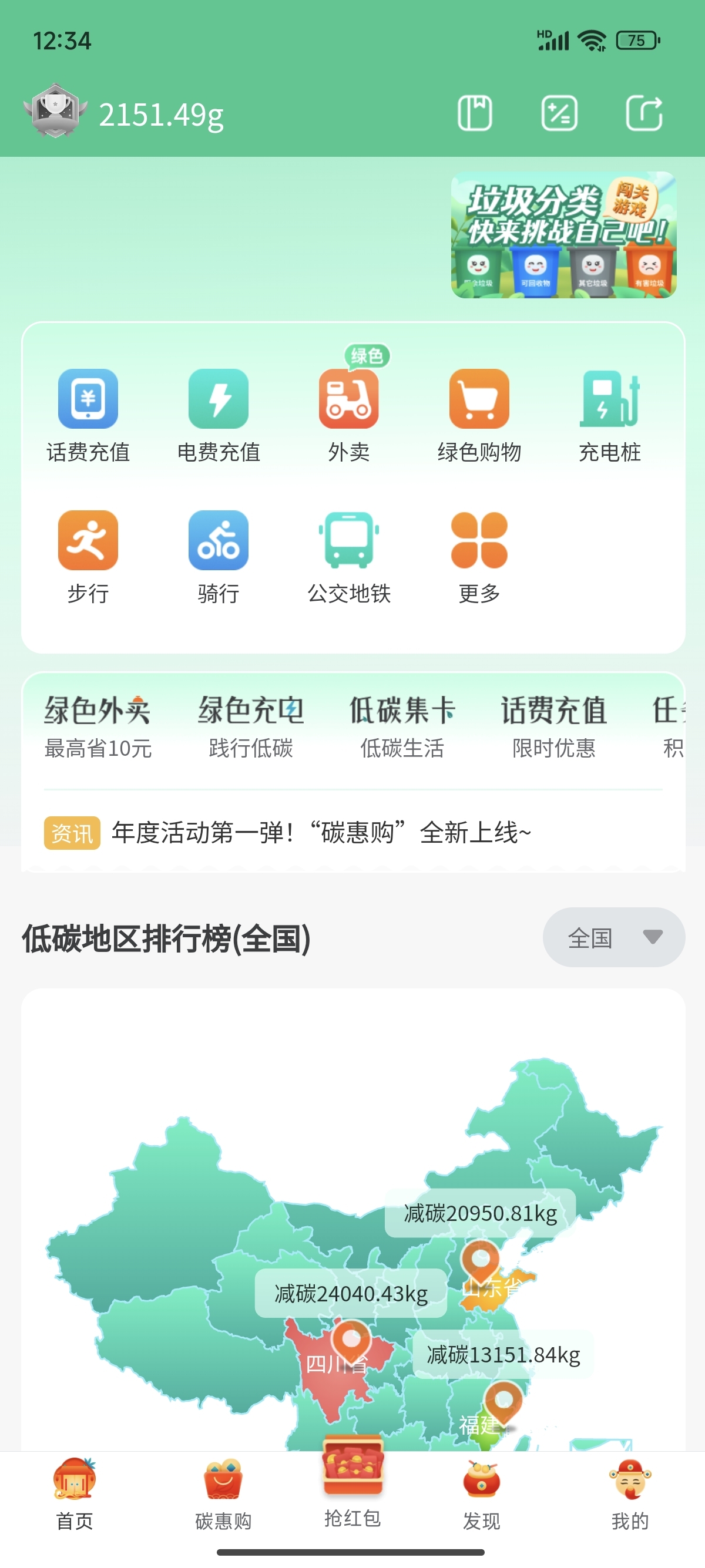 链接图片