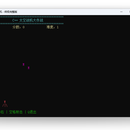 C++ 控制台多功能计算与逻辑分析工具