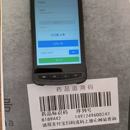 码上放心扫码系统
