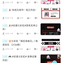 七彩虹商城小程序