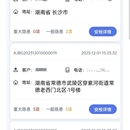 一点淘气