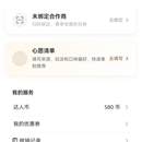 大同文旅小程序