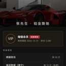 gcg高端车行