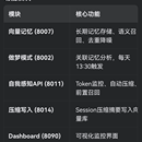自我感知系统