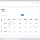 智能学生管理系统