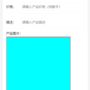 商家/门店服务展示