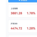 基金计算助手