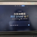 AI agent的开发