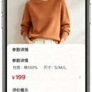 企业多端商城项目