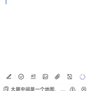 数字地图