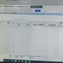 金融系统大数据平台