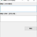 整理表格