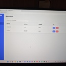 WMS管理系统