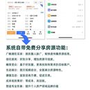 房软系统本系统为房产中介门店及小型经纪公司打造,旨在解决房源管理混乱、客户跟进低效、业务数据难统计等