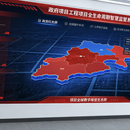 政府投资工程项目全生命周期智慧监管系统