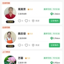 同城生活服务微信小程序