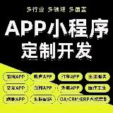 尚高软件 公司负责人