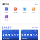 培训系统