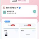 家庭系统
