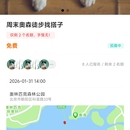Find