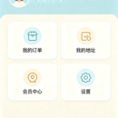 近鲜达