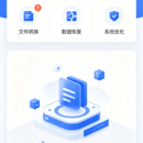 易办工具箱