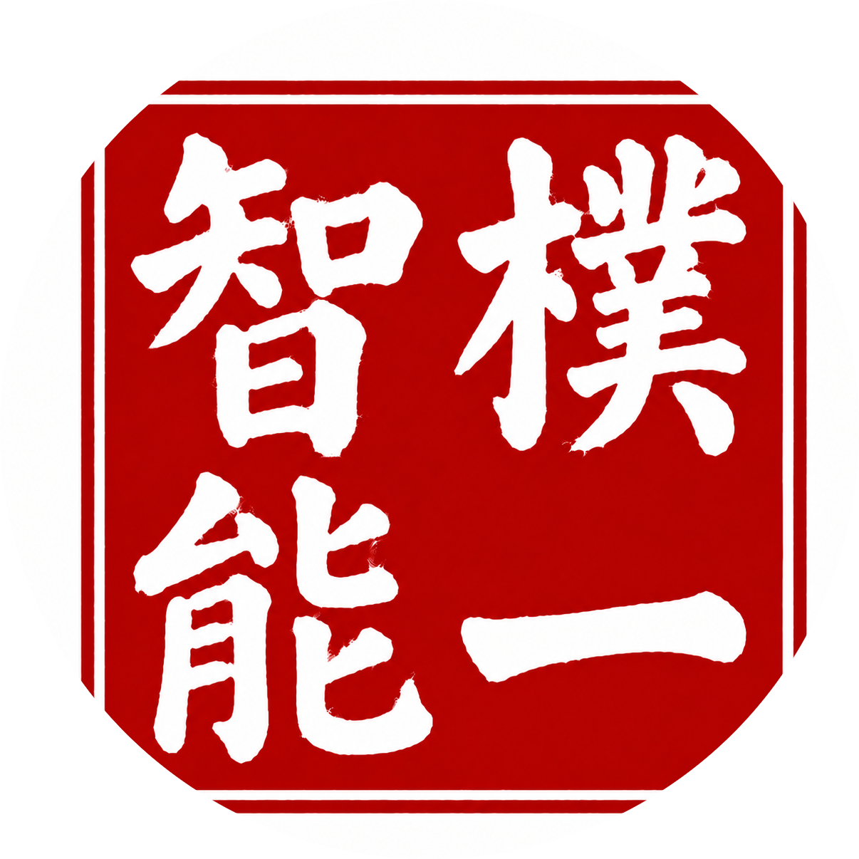 程序员阿望