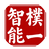 西安朴一智能科技有限公司产品经理